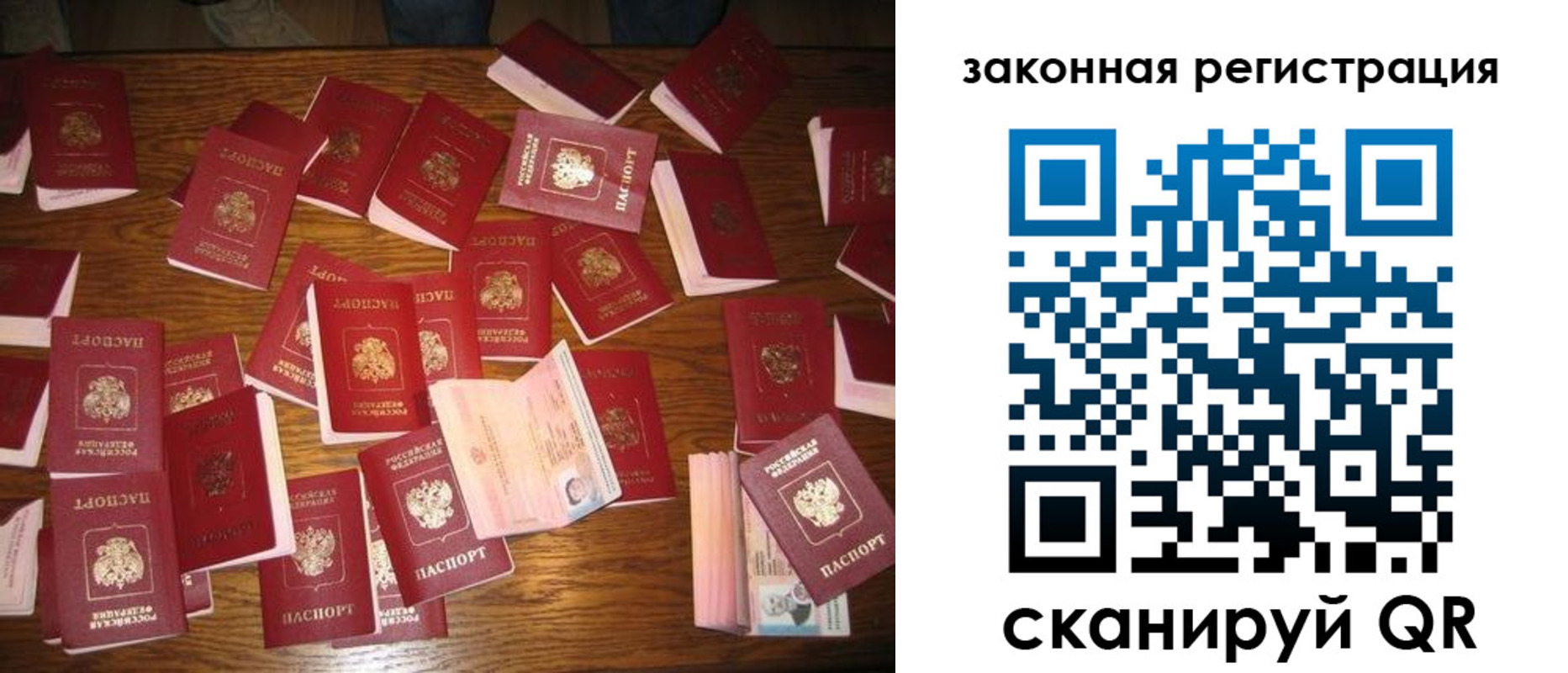 прописка для кредита в Югорске