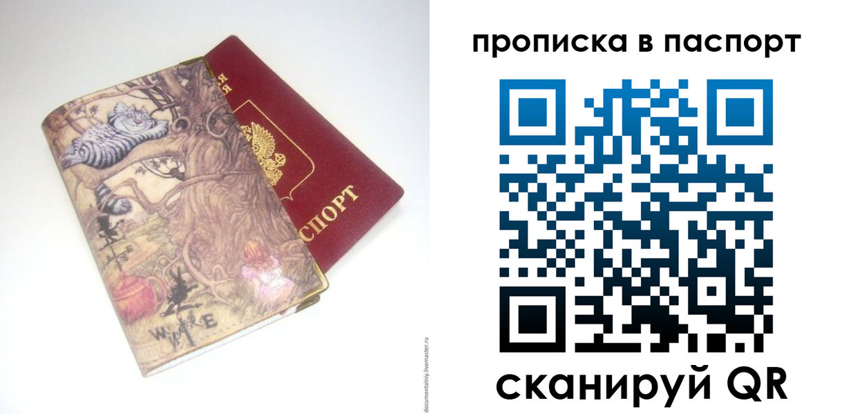 регистрация для школы в Югорске