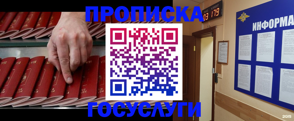 форма 3 в Югорске