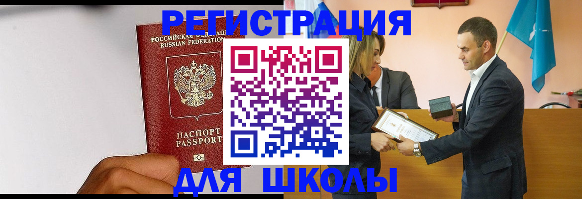 временная регистрация госуслуги в Югорске